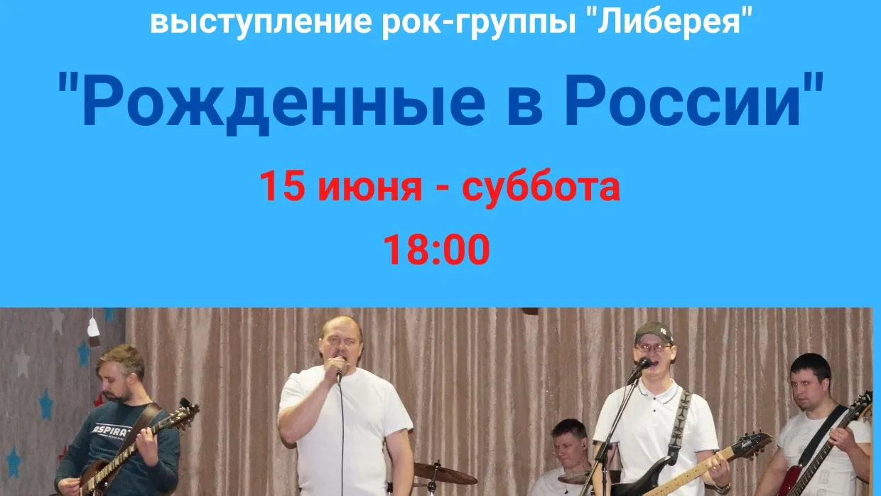 Фото: vk.com/Буденновский сельский дом культуры