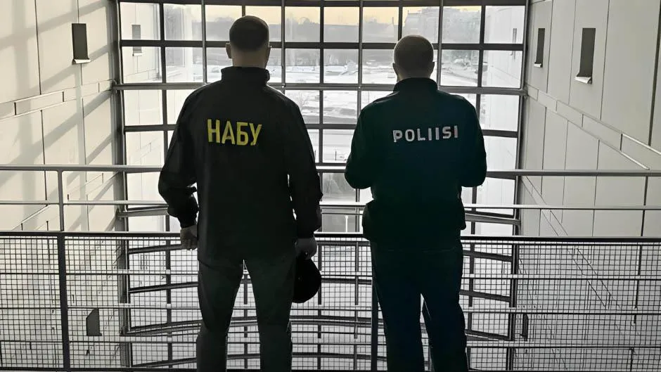НАБУ