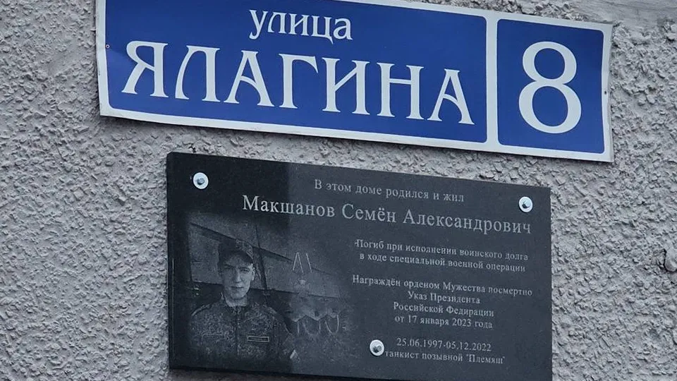 Фото: администрация г. о. Электросталь