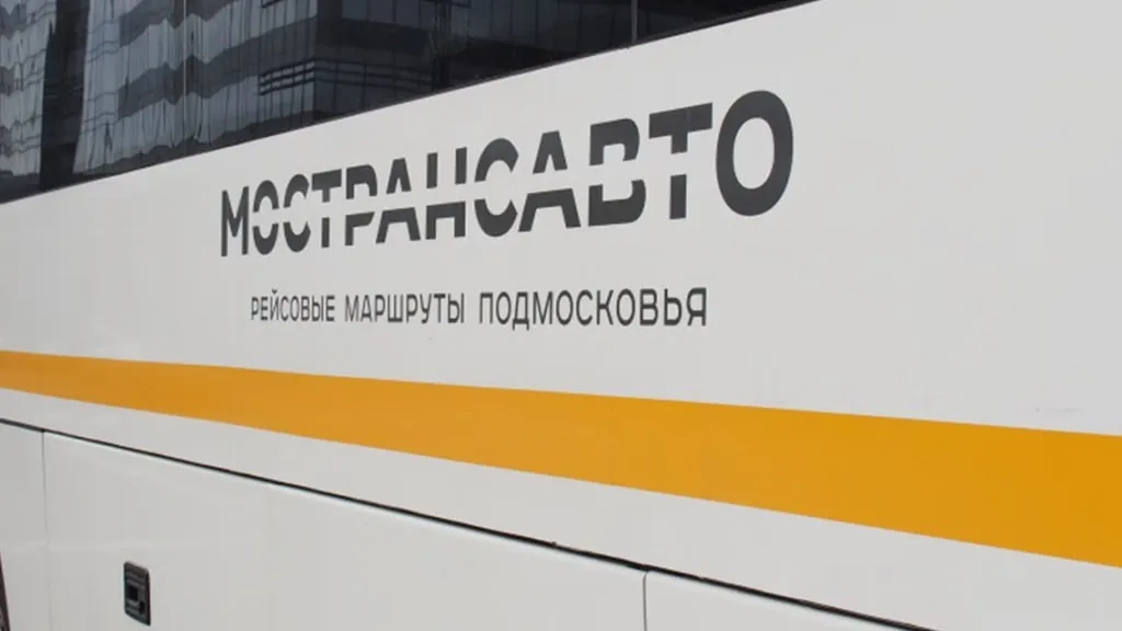 фото: Медиаархив Подмосковья