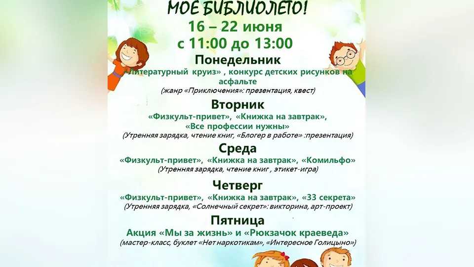 Фото: t.me/cmbkrasnoznamensk