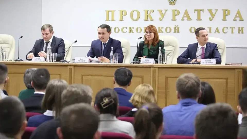 Фото: прокуратура Московской области
