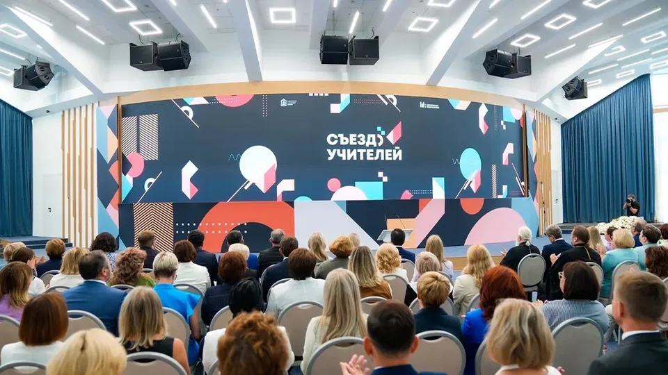 Фото: пресс-служба губернатора и правительства МО