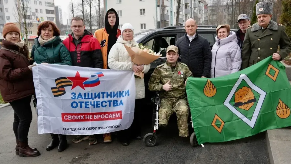 Фото: филиал Фонда «Защитники Отечества» по МО