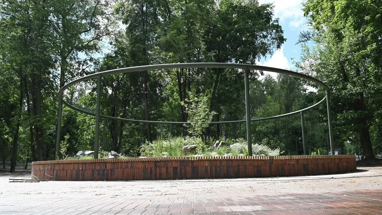 Центральный городской парк