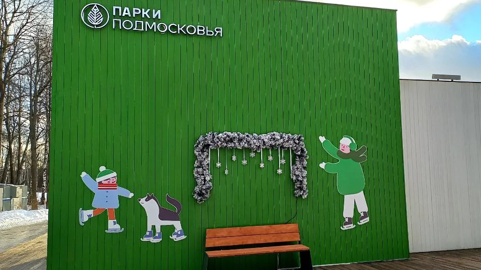 Фото: пресс-служба администрации г.о. Электросталь