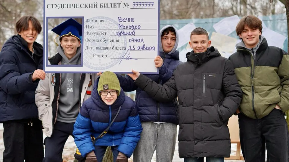Фото: Министерство культуры и туризма Московской области