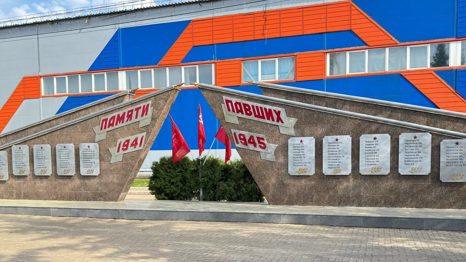 Фото: пресс-служба администрации Наро-Фоминского г.о.