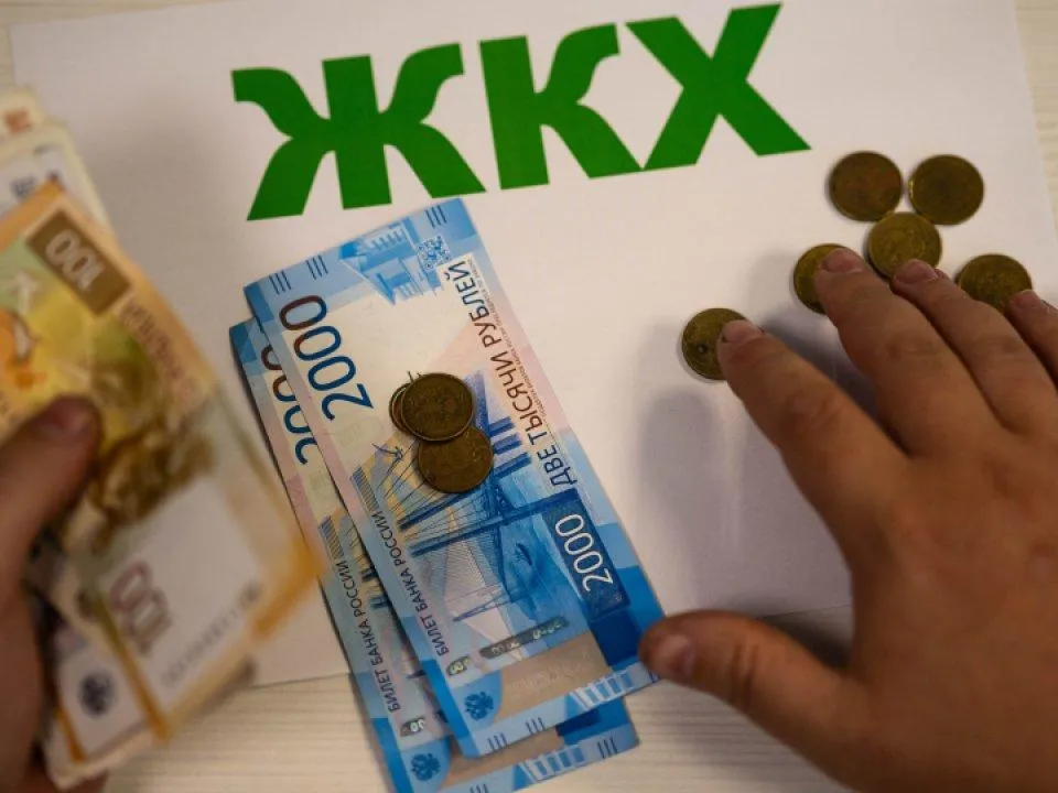 Вернут часть денег: как оформить перерасчет коммуналки за отпуск