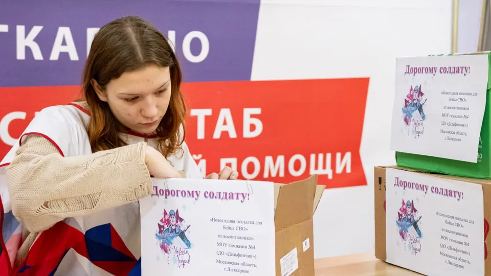 Фото: пресс-служба администрации г.о. Лыткарино