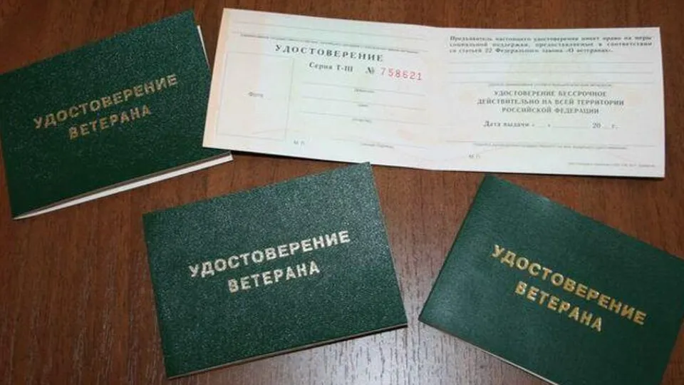 Фото: Министерство социального развития МО