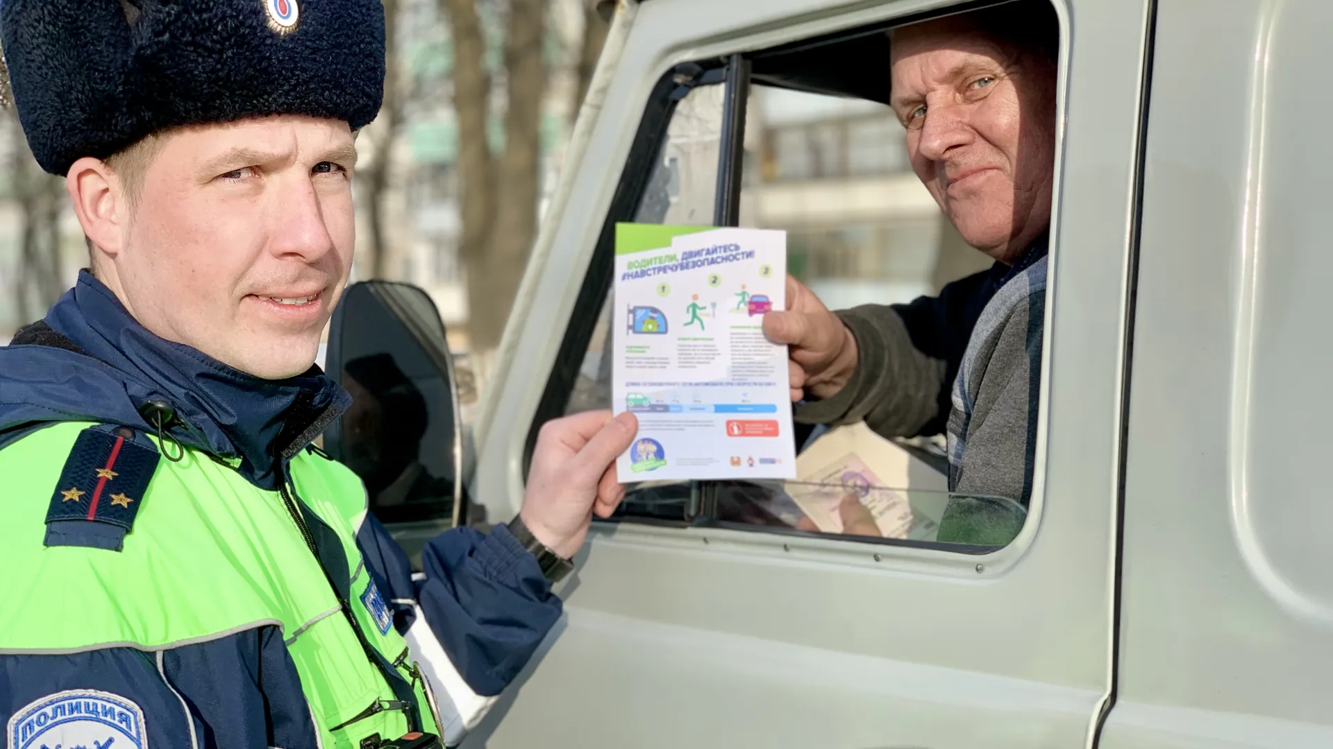 Госавтоинспекция г.о. Серебряные Пруды&nbsp;