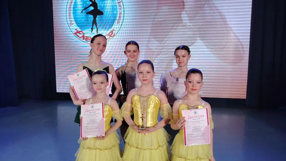 Фото: Детская школа искусств