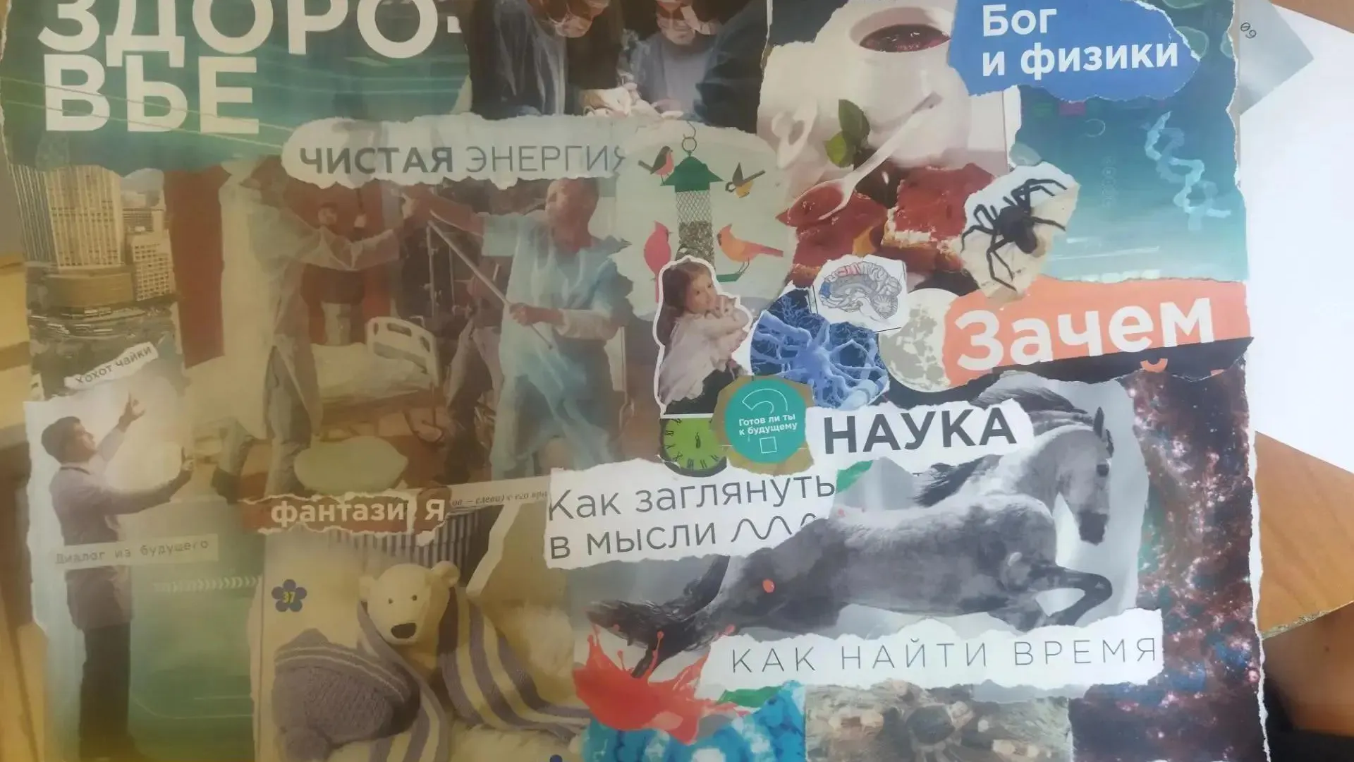 Картинка