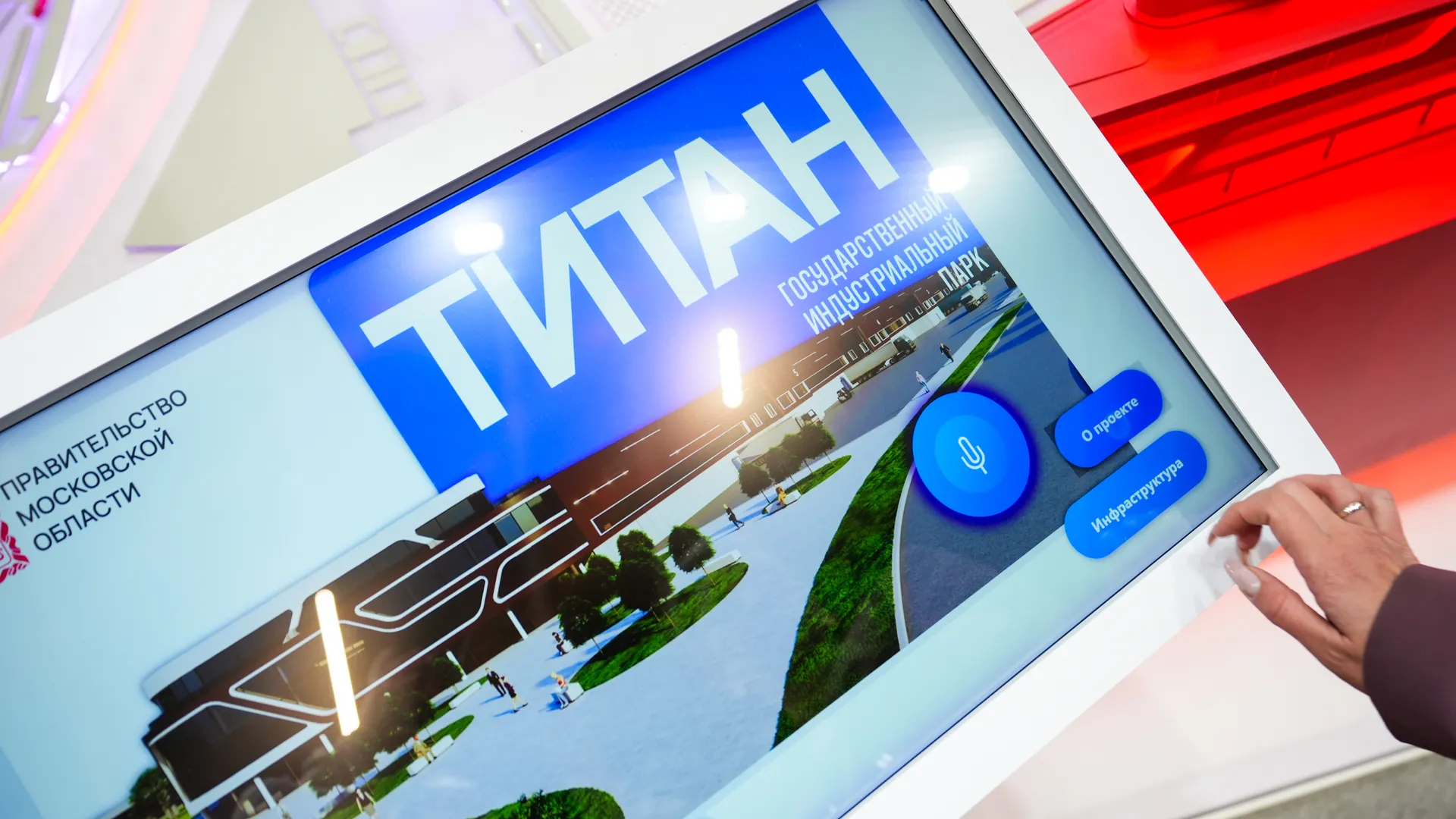 XIII Форум регионов Беларуси и России