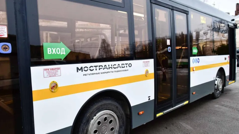 Фото: Министерство транспорта и дорожной инфраструктуры Московской области