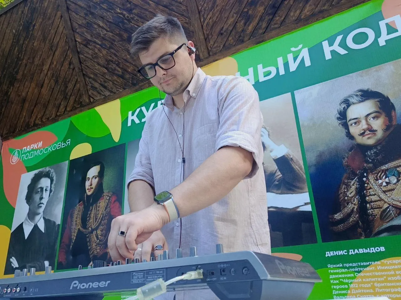 Пресс-служба администрации г. о. Солнечногорск