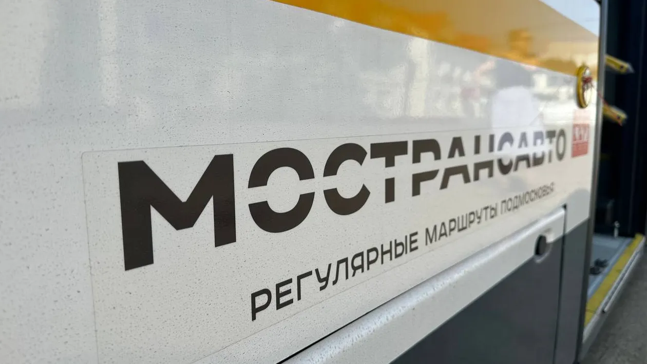 Фото: МедиаБанк Подмосковья/Яна Шаливская