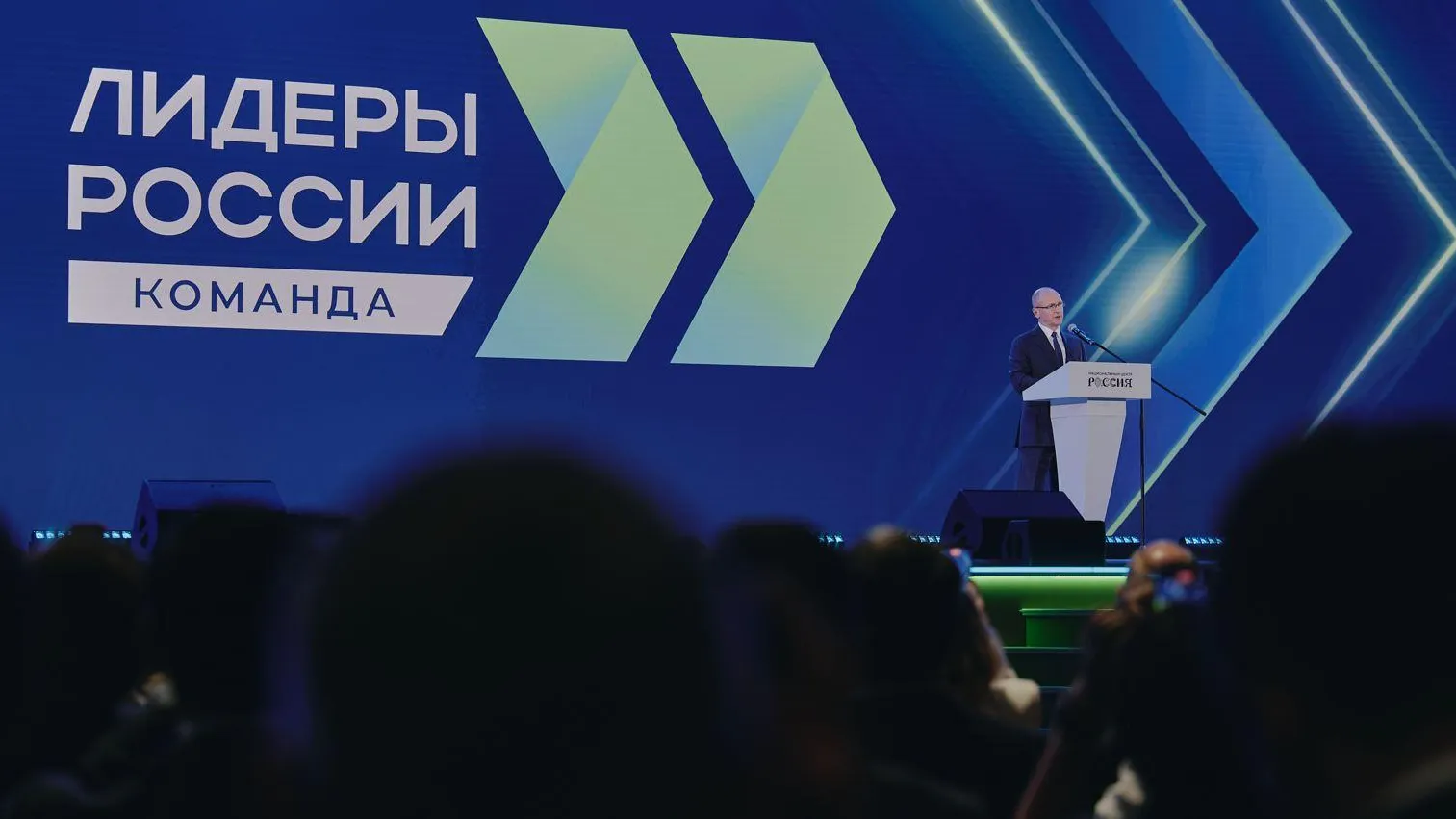 пресс-служба конкурса «Лидеры России»