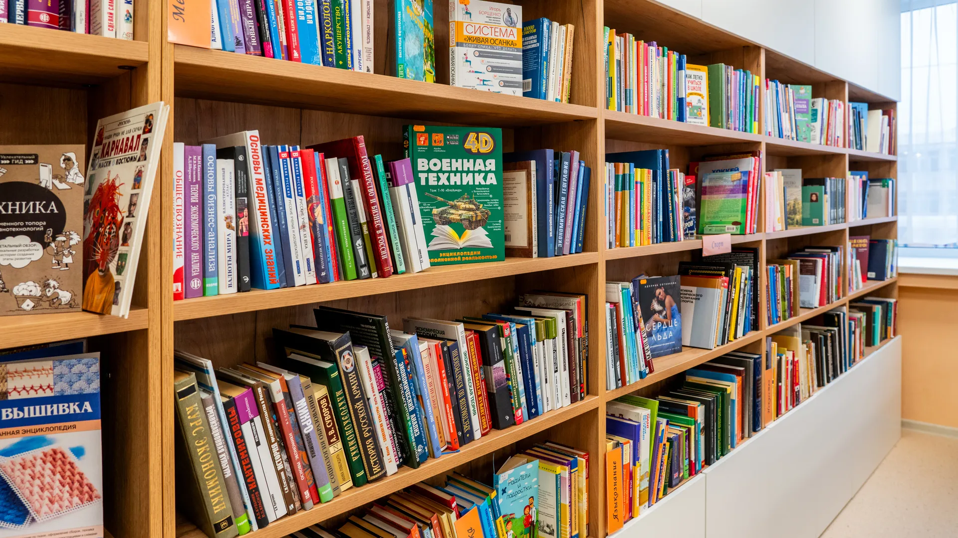 Книги на полке в Центральной библиотеке «Книгополис» – первой модульной библиотеке Наро-Фоминска