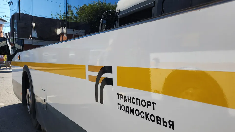 Фото: МедиаБанк Подмосковья/Анастасия Сараева