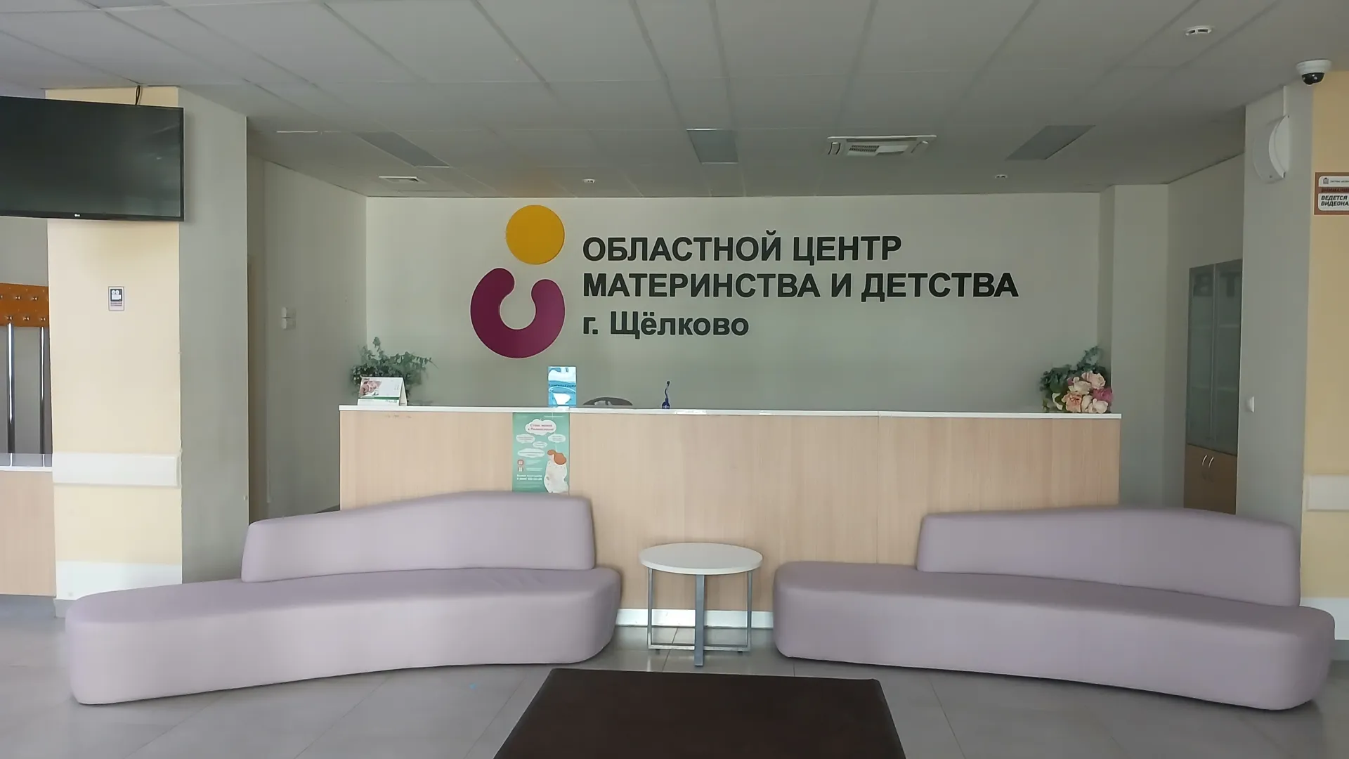 Фото: Главное контрольное управление Московской области