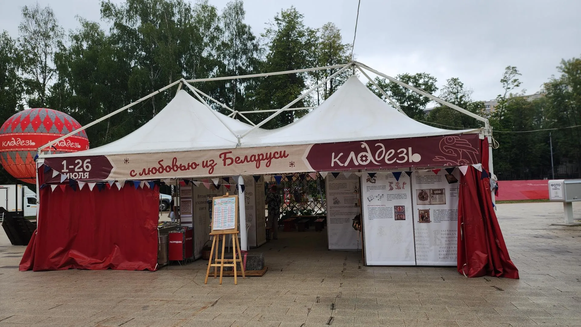 Картинка