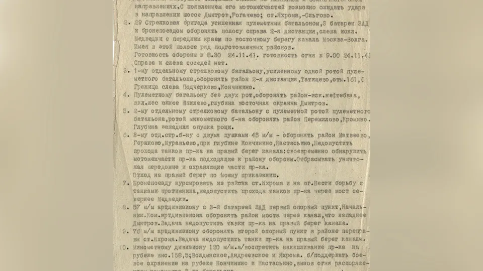 Фото: из архива Музея-заповедника «Дмитровский кремль»