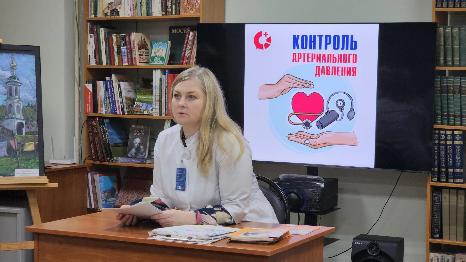 Картинка