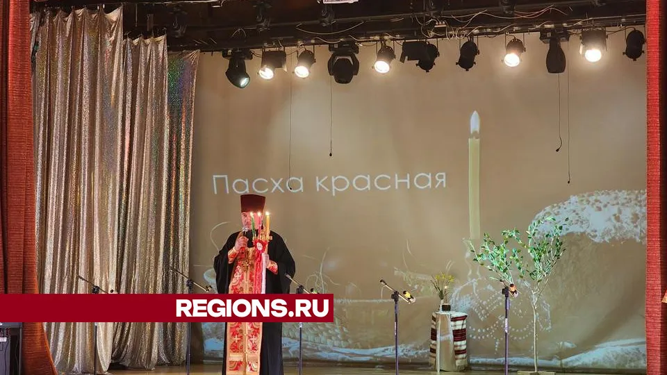 Фото: REGIONS/Валерия Исаева