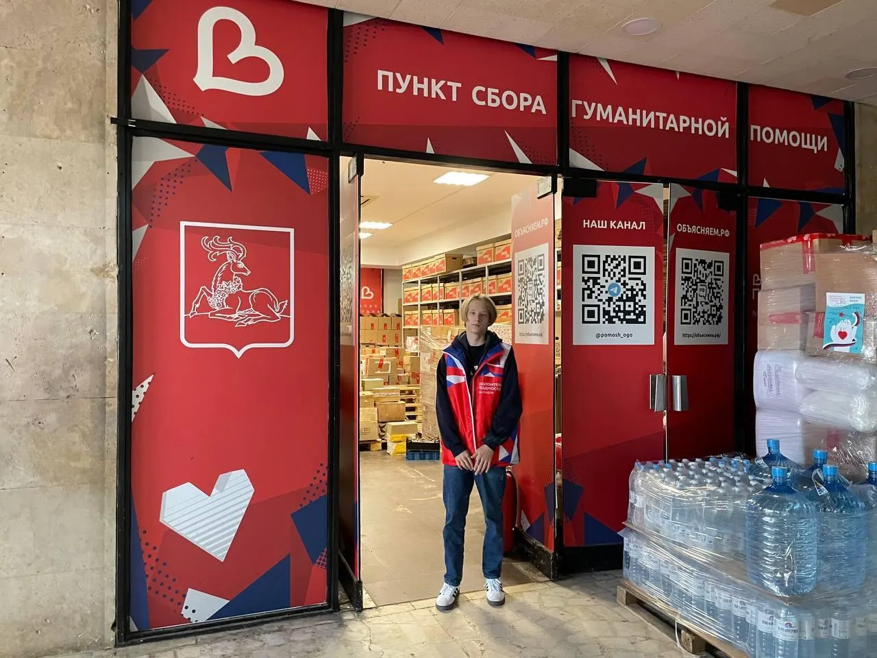 Пресс-служба администрации городского округа Королев