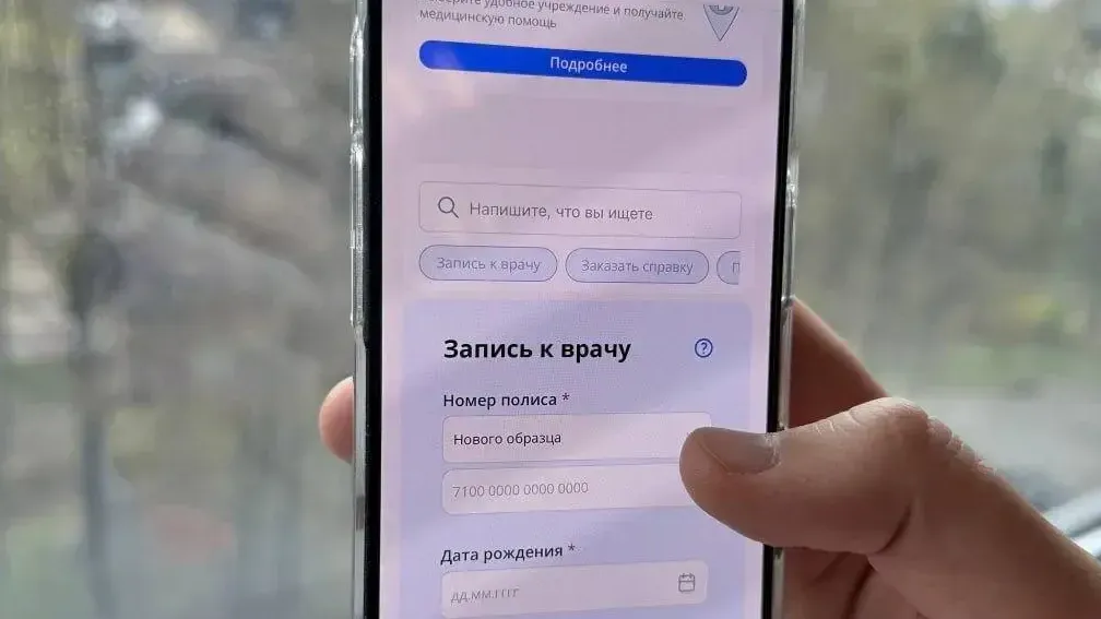 Картинка