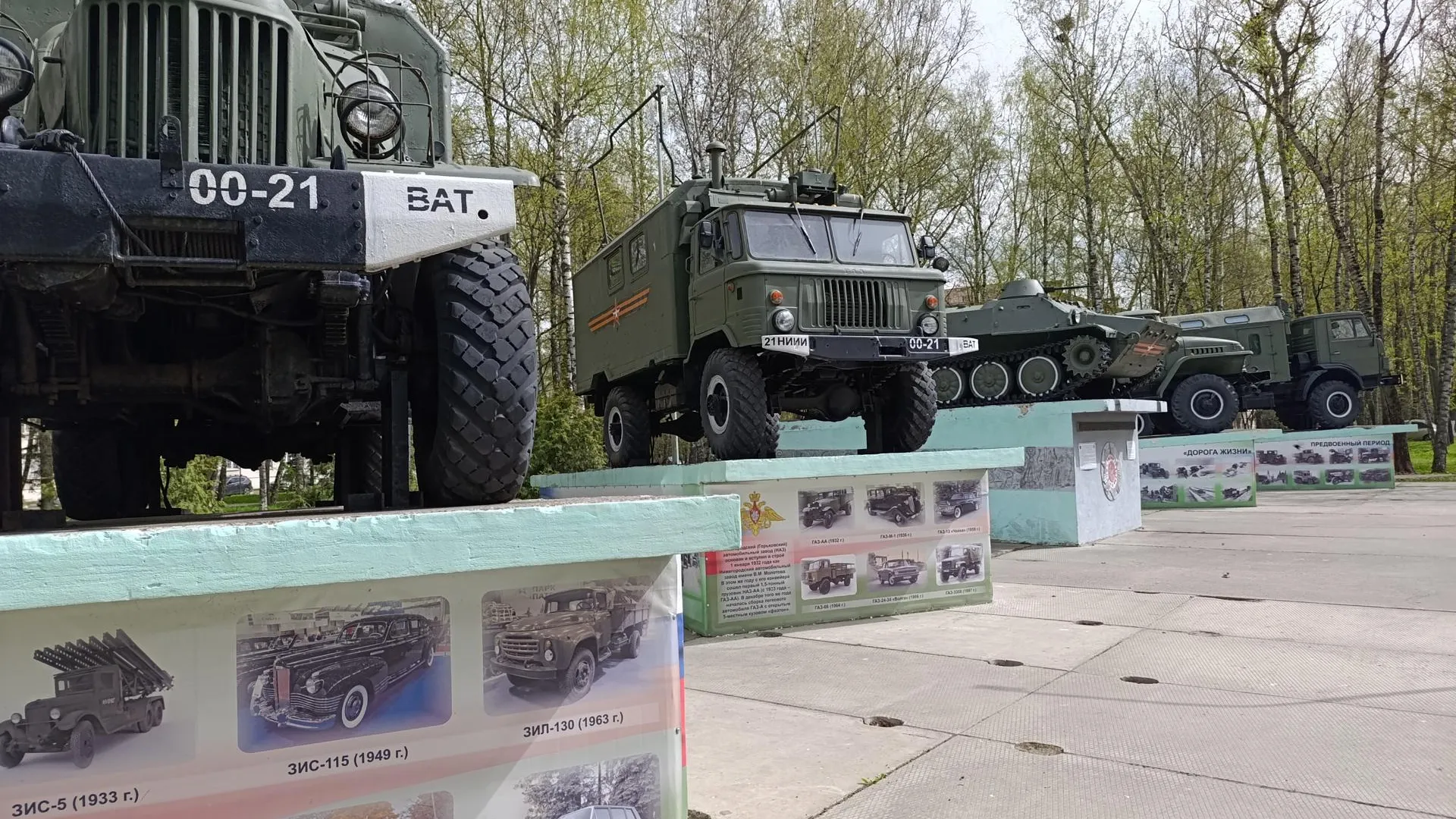 Фото: Ольга Антонова