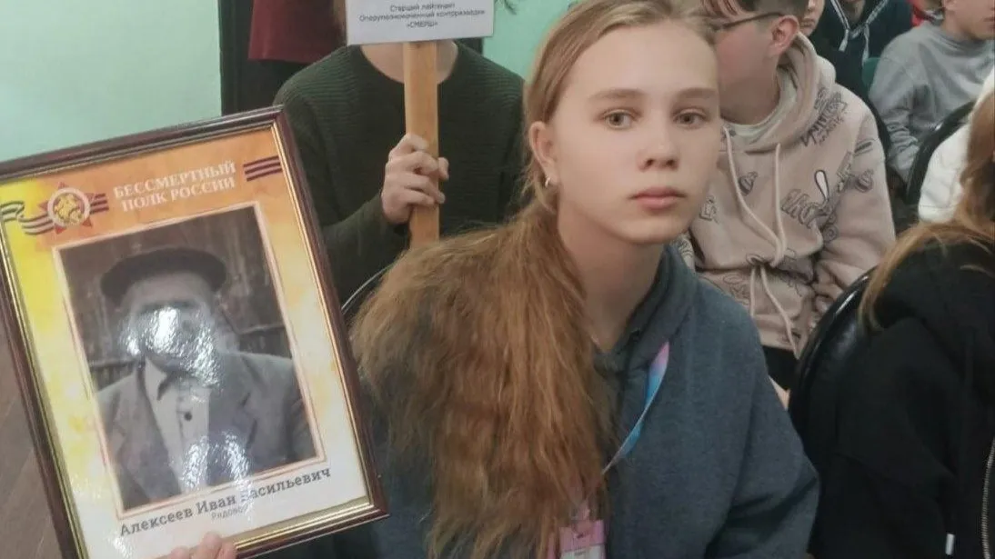 Фото: Министерство образования МО