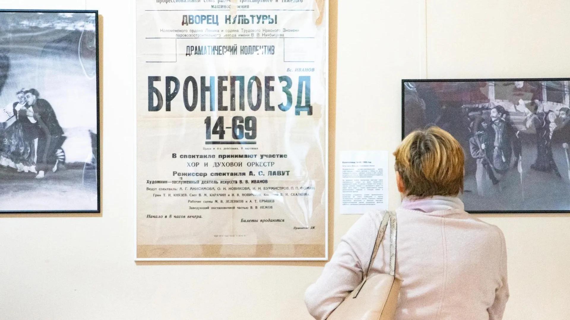 В Коломне работает выставка к 100-летию Народного театра: редкие фото, афиши и история труппы от 1926 года