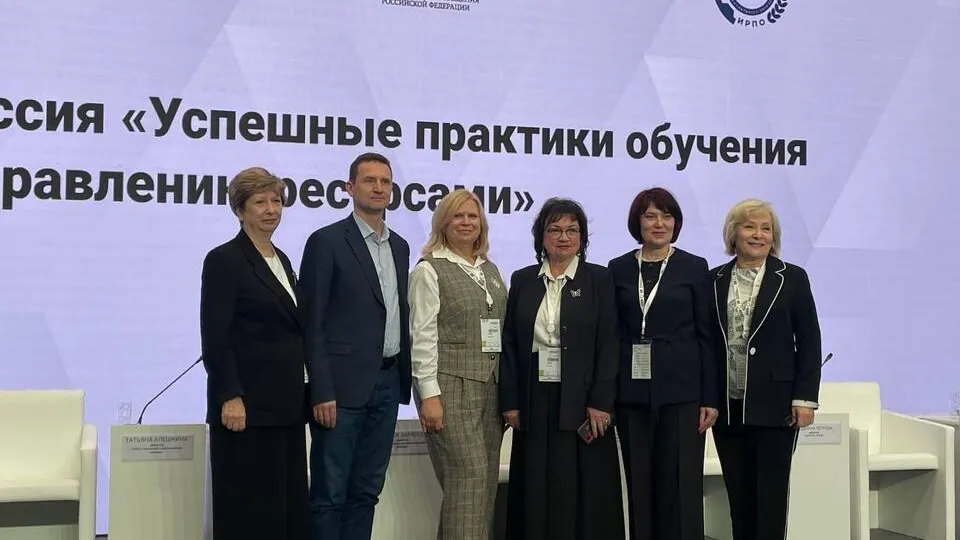Фото: Министерство образования Московской области