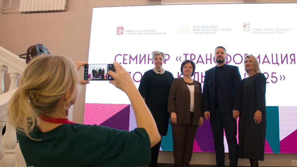 Фото: Центральный дворец культуры «Созвездие»