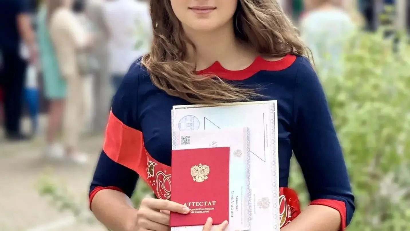 Алина Антоненко
