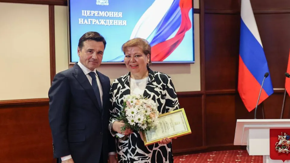 Фото: пресс-служба губернатора и правительства МО