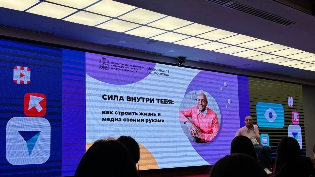 Пресс-служба администрации городского округа Серпухов