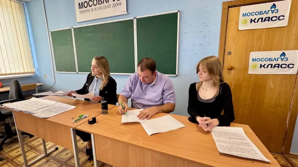 Фото: Министерство образования Московской области
