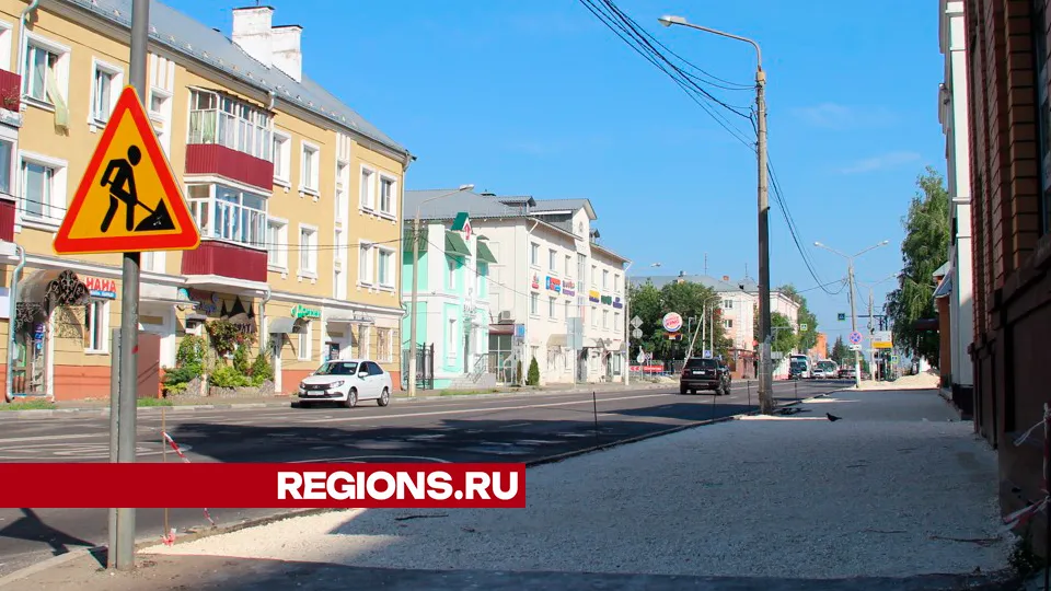 Фото: REGIONS/Василий Тремасов