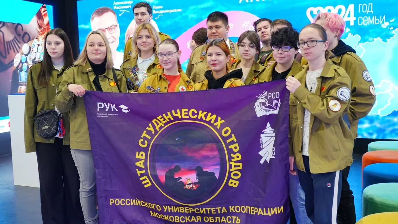 Фото: пресс-служба МИСК МО