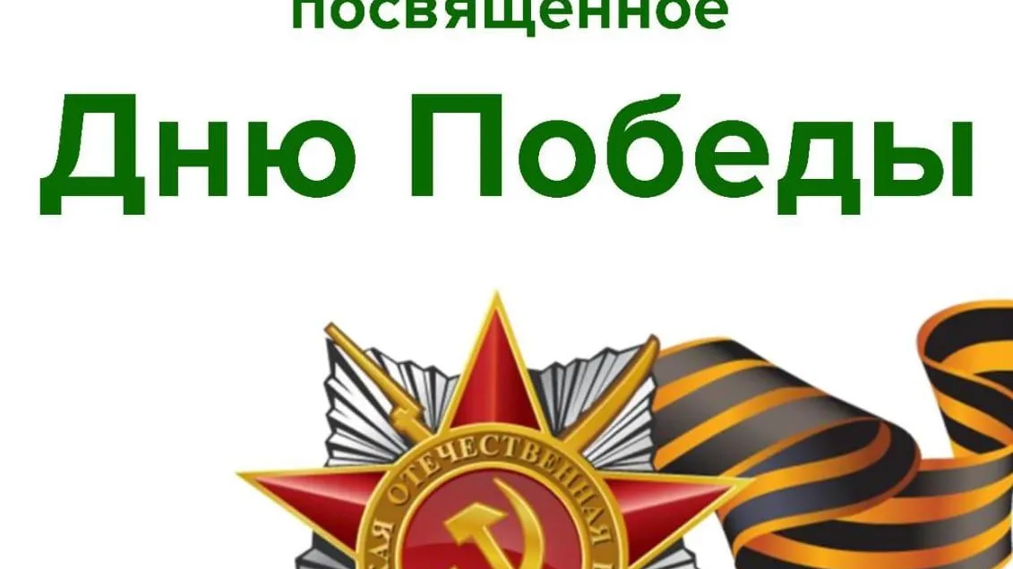 Фото: vk.com/Центр культурного развития «Подосинковский».