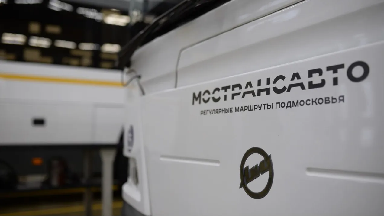 Минтранс МО