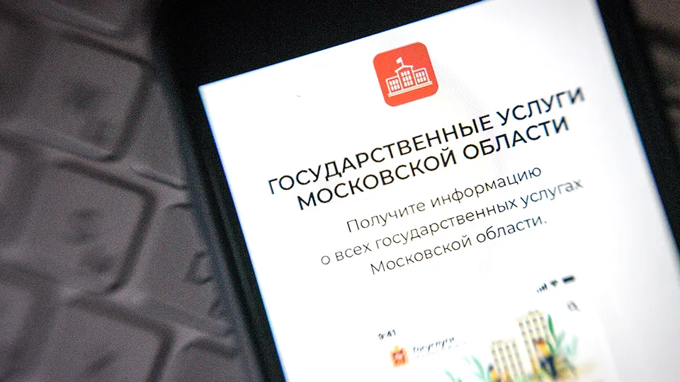 Фото: медиасток.рф