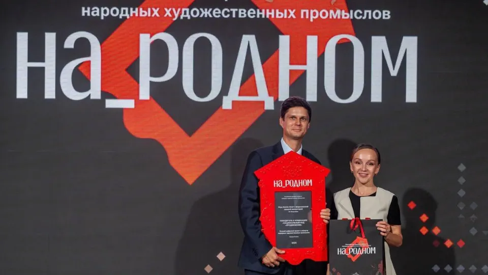 Фото: Министерство культуры и туризма Московской области