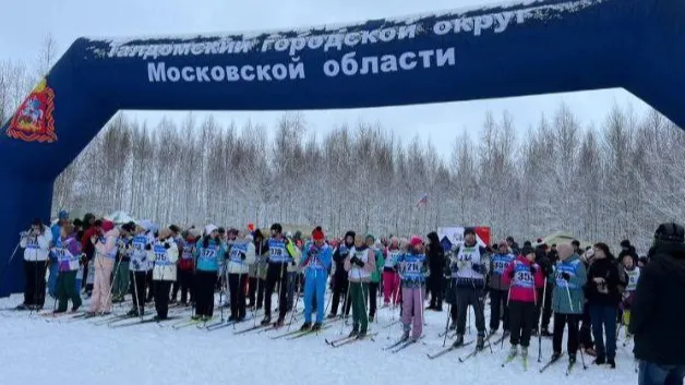 Фото: ВКонтакте "Культура спорт туризм молодежь Талдомского г.о."