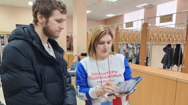 На выборах в Подмосковье работают 1,5 тыс. волонтеров