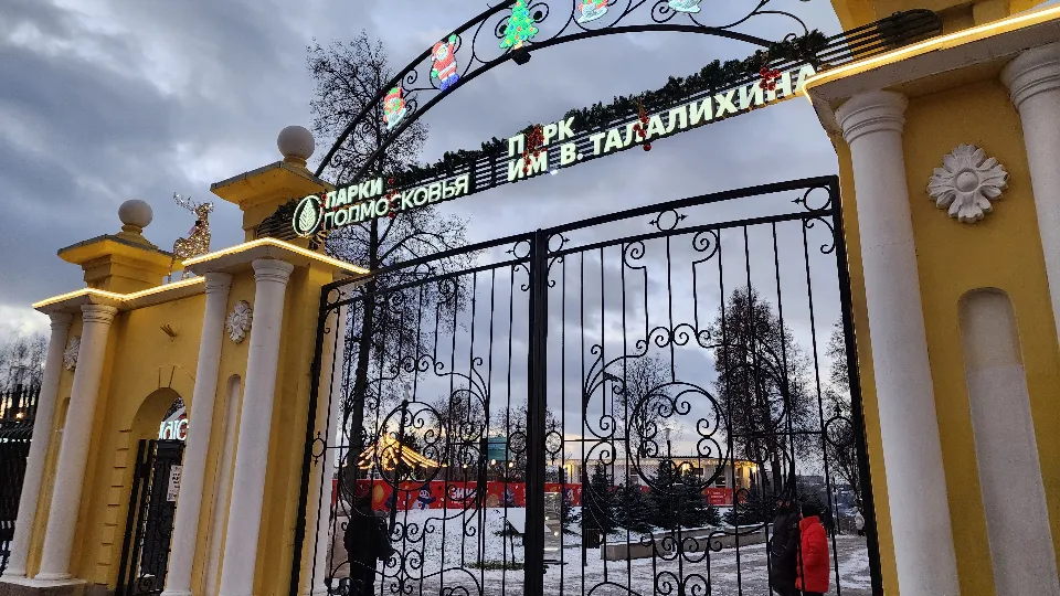 Фото: МедиаБанк Подмосковья/Мария Шигорева